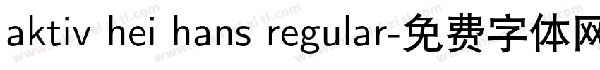 aktiv hei hans regular字体转换